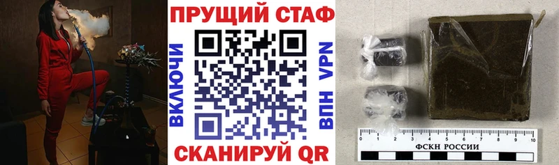 Наркошоп купить А ПВП  Кокаин  АМФ  Бошки Шишки  ГАШИШ  Мефедрон  Оренбург