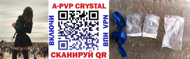 Alpha-PVP Crystall  Купить закладки  Оренбург 