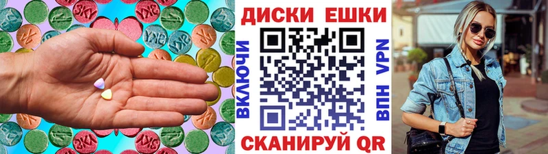 ЭКСТАЗИ Philipp Plein  Купить  Оренбург 