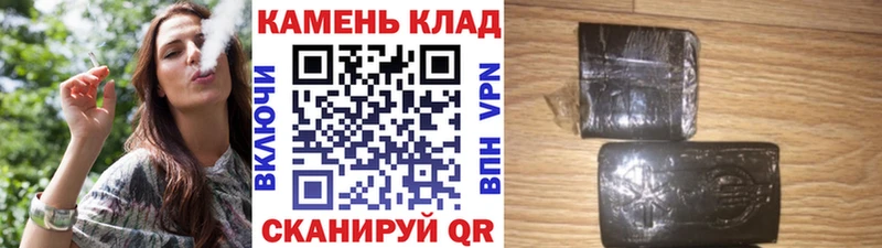 Купить где  Оренбург  Гашиш VHQ 
