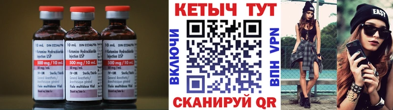 КЕТАМИН ketamine  Купить  Оренбург 
