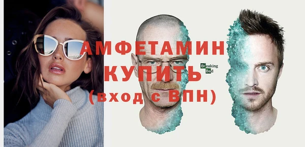 марихуана Кулебаки