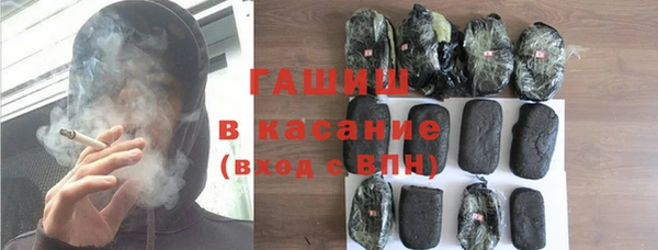 кокаин премиум Куйбышев