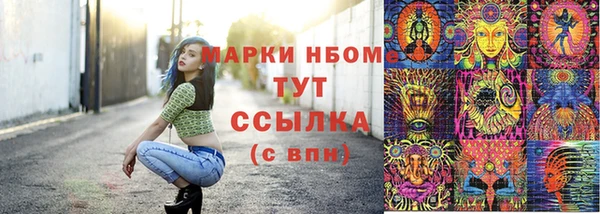 марихуана Кулебаки