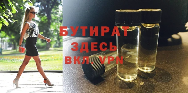 кокаин премиум Куйбышев