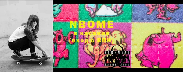 кокаин премиум Куйбышев