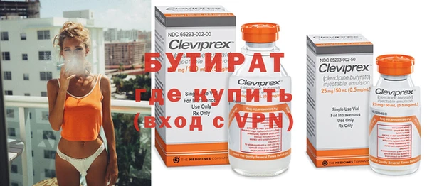 кокаин премиум Куйбышев