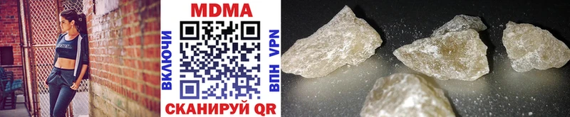Купить  Оренбург  MDMA crystal 