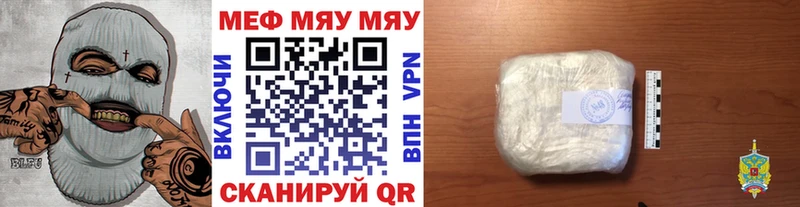 Меф кристаллы  Купить  Оренбург