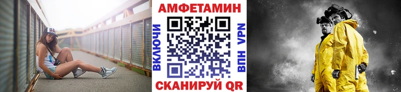 Метамфетамин мет  Купить где  Оренбург 