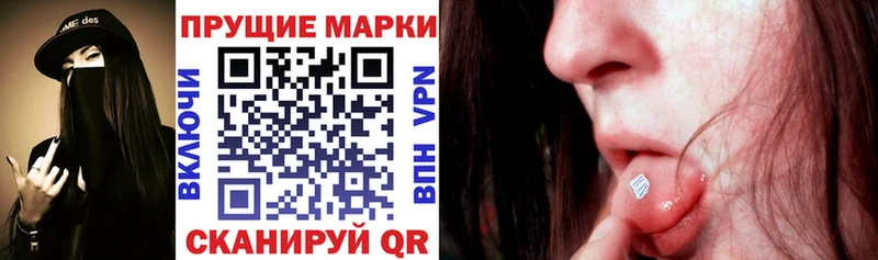 Купить  Оренбург  Марки 25I-NBOMe 1,8мг 